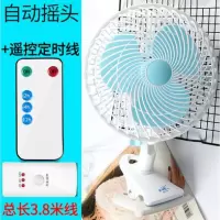 两用壁挂式卫生间挂壁式风扇电风扇台扇多功能车载办公桌静音便携 螺旋塑料2档摇头+遥控定时器