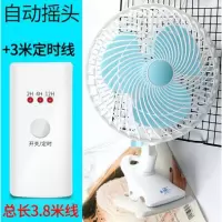 两用壁挂式卫生间挂壁式风扇电风扇台扇多功能车载办公桌静音便携 螺旋塑料2档摇头风扇+定时器