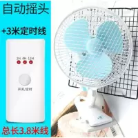 两用壁挂式卫生间挂壁式风扇电风扇台扇多功能车载办公桌静音便携 升级静音铁网2档摇头风扇+定时器