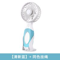 【可选顺丰配送】迷你小风扇手持静音便携usb充电卡通可爱随身办 清新蓝?.【标准版】大风力16小时