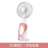 【可选顺丰配送】迷你小风扇手持静音便携usb充电卡通可爱随身办 可爱粉_^【升级版】大风力26小时