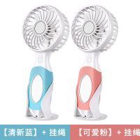 【可选顺丰配送】迷你小风扇手持静音便携usb充电卡通可爱随身办 清新蓝+可爱粉-.【升级版】大风