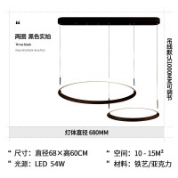 客厅吊灯现代简约北欧灯具创意个红设计师餐厅吊灯2020新款 圆形黑色4+6无极调光