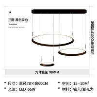客厅吊灯现代简约北欧灯具创意个红设计师餐厅吊灯2020新款 圆形黑色2+4+6无极调光