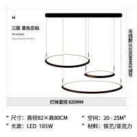 客厅吊灯现代简约北欧灯具创意个红设计师餐厅吊灯2020新款 圆形黑色4+6+8白光