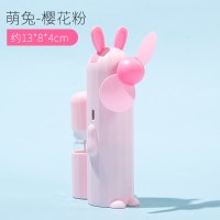 手压小风扇大风力学生宿舍随身手持便携式叶卡通小型迷你手动风扇 萌兔-樱花粉【电动款】