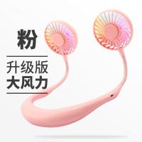 网红同款挂脖小风扇学生便携七彩灯发光香薰味迷你电风扇户外 网红升级七彩灯香薰800毫安粉色