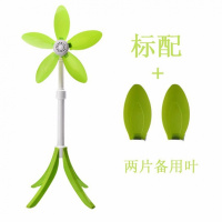 老尾电风扇小立式落地扇迷你学生宿舍小风扇站立静音台式五叶台扇 四脚标配+2片备用叶
