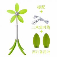 老尾电风扇小立式落地扇迷你学生宿舍小风扇站立静音台式五叶台扇 四脚标配+3米定时线+2片备用叶
