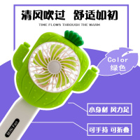 usb便携式小风扇迷你随身大风力小型降温神器学生宿舍手拿电风扇 折叠式（绿色仙人掌）