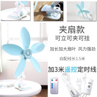 升降小风扇伸缩式三角架家用扇可五叶落地家用迷你小型电风扇冬 五叶夹扇+3米遥控定时线