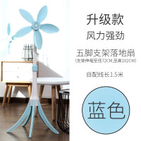 升降小风扇伸缩式三角架家用扇可五叶落地家用迷你小型电风扇冬 蓝色升级五脚落地扇