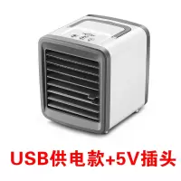 小型移动车载空调扇制冷家用小空调卧室usb冷风机迷你水冷小风扇 冷风机（标配USB线+5V2A插头）