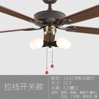 工业风餐厅吊扇灯酒吧火锅店铺装饰创意复古工业带风扇吊灯吊扇灯 简约5头（拉线款）