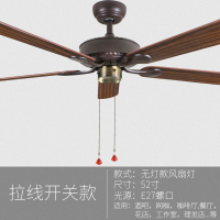 工业风餐厅吊扇灯酒吧火锅店铺装饰创意复古工业带风扇吊灯吊扇灯 无灯拉线款