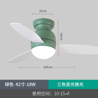 北欧电风扇灯马卡龙客厅餐厅卧室led现代简约吊扇灯家用静音吊灯 风扇灯绿色-42寸