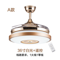 吊扇灯隐形风扇灯餐厅客厅卧室带电风扇吊灯蓝牙音乐一体现代家用 A款36寸白光遥控