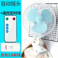 小电风扇夹在床上摆头电扇静音床头f夹子式的办公室桌上插头摇头 铁网+遥控定时线