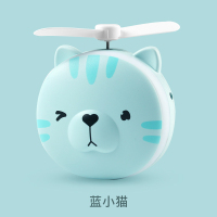 手持小风扇led美妆镜便携式随身usb可充电迷你电风扇学生宿舍静音 蓝色-小猫