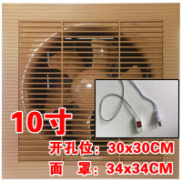 排气扇家用静音排风扇卫生间壁挂式换气扇油烟强力抽风机厨房10寸 巧克力色