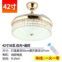 欧式隐形风扇灯豪华水晶灯吊顶风扇灯led吊扇灯家用餐厅客厅音响 三格-变频36寸~三色光-遥控-无音响
