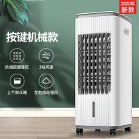 空调扇制冷家用冷风扇冷风机水冷风扇宿舍移动迷你空调小型 灰色