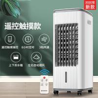 空调扇制冷家用冷风扇冷风机水冷风扇宿舍移动迷你空调小型 白色