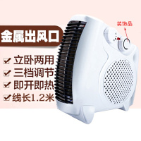 立式取暖器暖风机冷暖两用制热风扇小太阳家用电暖气小空调 白色金属出风口售后三年线长1.2米