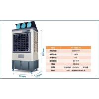 超优惠大型冷风机水冷空调可移动切换制冷风扇jh-40b 50 60ai 黑色JH-40BI