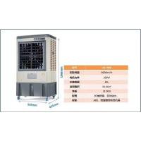 超优惠大型冷风机水冷空调可移动切换制冷风扇jh-40b 50 60ai 黑色JH-40B