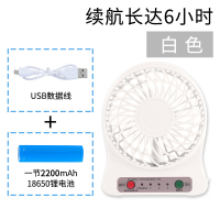 迷你风扇可充电usb小型电扇手拿手持随身创意美术学生宿舍便携式 豪华版白色2200毫安带台灯功能