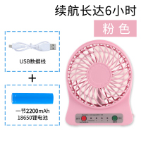 迷你风扇可充电usb小型电扇手拿手持随身创意美术学生宿舍便携式 豪华版粉色2200毫安带台灯功能