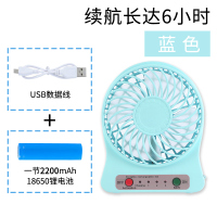 迷你风扇可充电usb小型电扇手拿手持随身创意美术学生宿舍便携式 豪华版蓝色2200毫安带台灯功能