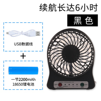 迷你风扇可充电usb小型电扇手拿手持随身创意美术学生宿舍便携式 豪华版黑色2200毫安带台灯功能
