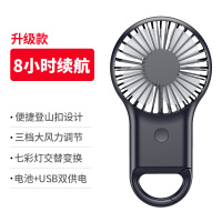 USB小风扇学生宿舍床上夹子电扇便携式可充电小型大风力迷你超静音家 神秘黑【8小时续航★三档调风★LED七彩灯】-卡扣款
