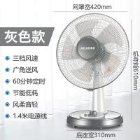电风扇台式小型落地台扇家用宿舍摇头静音学生办公室寝室电扇 灰色