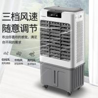 空调扇制冷风扇工业冷气水冷加冰块大型家用商用冷风机超强风 灰白