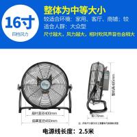 皓彩电风扇大风力家用电扇台式地扇趴地扇大功率工业风扇强力静音 黑色16寸四档建议家/铺/厅
