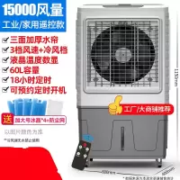 空调扇冷风机家用加水制冷器小型商用工业冷气电风扇水冷空调 褐色