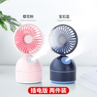 简约 F4喷雾制冷神器USB小型风扇带加湿器静音办公室桌面桌 【樱花粉+宝石蓝】♥喷雾制冷♥不带电池♥插电版♥两件特惠装