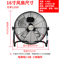 趴地扇超大风力落地家用商用强力电风扇台式爬地扇大功率工业风扇 16寸：建议店铺/餐厅（钢琴黑）