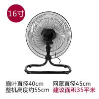 摇头趴地扇强风电风扇大功率工业风扇落地扇家用商用台式坐爬地扇 16寸摇头趴地扇-曼丽通