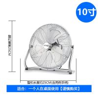 强力电风扇大功率电风扇落地扇趴地扇家用台式电扇工业风扇爬地扇 银色【纯铜+五年质保】 12寸:适合个人宿舍使用