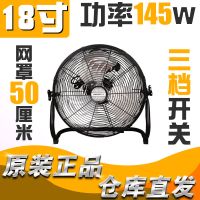 丰翎趴地扇风扇强力电风扇落地扇家用台式爬地扇大功率工业坐地扇 18寸黑色（建议店铺/仓库/厂房）