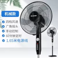 电风扇落地扇家用摇头工业立式静音机械电扇台式风扇定时扇 黑色