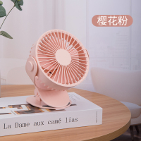 简约 夹子夹式小型风扇USB婴儿车电扇夹扇床上床头挂学生宿舍充电款大 樱花粉-静音大风力-三档调节-2000毫安-高配版