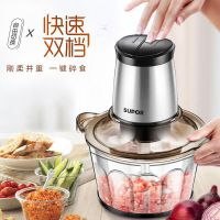 jr15电动绞肉机家用搅拌机多功能碎肉机绞菜机搅碎机搅馅机