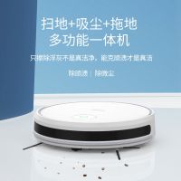 智能扫地机器人家用扫地拖地吸尘一体机大吸力擦地吸尘器s3 白色