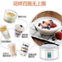酸奶机器家用迷你学生宿舍 全自动自制酸奶多功能大容量1.5升