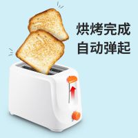 多士炉烤面包机多功能早餐机多士炉烤吐司机家用小型